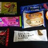 お菓子祭り！今回は特殊回。レアなフレーバーてんこ盛りでさーね。