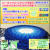 ［中学受験・高校大学受験］【算数・数学】【う山先生・２０２０年対策問題】［印字・数列・３回目］