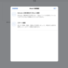 Word for iPadでスマート検索サポート