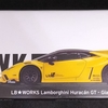 ミニGT LBワークス ランボルギーニ ウラカン GT (MINIGT LB★WORKS Lamborghini Huracan GT No.130)