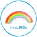 早慶合格 おすすめ英語参考書 独学で使った英語の参考書紹介 大学受験 ちょっと 雨宿り