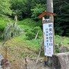 <豊田市>偶然絶景が!秋葉山展望休憩所