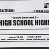 High School High!!6/20