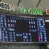 ９回に逆転するも、延長戦に持ち込まれ、12回１死満塁から犠飛でサヨナラ負け