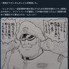 『一発描きでガンダムのレビル将軍描いた。』の事。