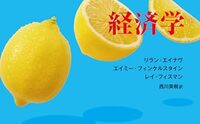 記事を見る