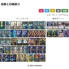 大会報告⑺