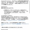 Amazonアソシエイトの審査に落ちました、、。で、今更ながら「もしもアフェリエイト」に登録！Amazonも簡単にリンクできてめっちゃ便利♪