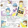 七百より先は数えうるのか【その700突破記念にかこつけて】