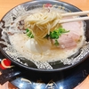 【定番】泡系博多ラーメン！一幸舎・福岡空港店