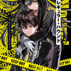 読書雑記：発売日前恒例、新刊紹介なお話。角川スニーカー文庫、ＨＪ文庫、講談社ラノベ文庫、ファミ通文庫編。