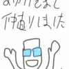 休戦協定