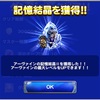 EXオイルシッパー ノーグ攻略パーティ公開 FF8命運を担う天賊 FFRK