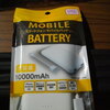 モバイルバッテリー １０，０００ｍAh　￥１０００