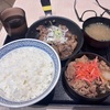 まだ間に合う吉野家創業125周年記念W定食125円引き！！牛皿・牛カルビ定食ライス大盛りで大満足な夕飯！！
