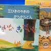 ［実践］交流が苦手な高校生でもペアトークできた！その仕組みづくりとは？