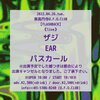 「EAR(MurakamiLoki×W/N)」live