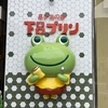 満を持して大人気すぎる下呂プリンを買って食べてみた