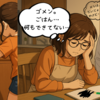勉強のことで子どもと衝突！叱るの辛い…私が“臨界点”を迎えるまでにやったこと