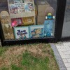 現役大学生の独り言😌