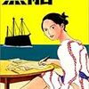 ドライビールを飲むと