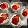 いちごプリン🍓