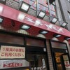 【ランチ】エチオピア【地方飯】