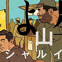 あれよ星屑とは マンガの人気 最新記事を集めました はてな あれよ星屑とは マンガの人気 最新記事を集めました はてな