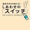 今日という日は「奇跡の1日」