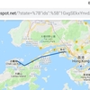 【香港弾丸旅行2019】PRO TREK Smartで旅行ログ記録。機内でフライトモード切替によるペアリング不良に注意　#アウトドアアンバサダー　#プロトレックスマート