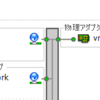 UT-VPNのローカルブリッジ機能をVMWare上のLinux仮想マシンで使う