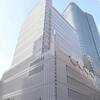 宝塚花組東京公演　２３日まで公演中止、新たに複数の陽性判明で　雪組東京国際フォーラム公演も