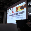 【スライドあり】LT会 兼 交流会「Hacker's GATE Beer Bash!!!!」の様子をご紹介します！！【写真あり】