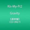 Kis-My-Ft2の2016年のリリースを振り返る