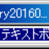 GtkmmのEntryでテキスト入力する