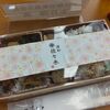 ７６期司法修習生：第３クール開始式！