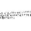 勉強が楽しい！と思えたのでがんばりたい！