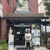 メモ　青池保子展