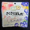 さくさくぱんだ ピーチ&バタフライピー！コンビニのローソン先行発売の値段やカロリーが気になるチョコ菓子