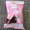 エスターバニーのチョコマシュマロを食べるよ【韓国のお菓子】