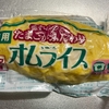 国語は苦手じゃなかったのに･･･？