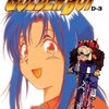 『鋼鉄天使くるみ』　『ゴールデンボーイ』『少女伝説 2000-2002 長澤まさみ』『魔法使いTai!OFFICIAL DOCUMENTS (Megu EXTRA)』