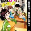 惰性67パーセント【期間\xE9\x99\x90定無料
 】1