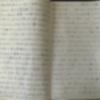 ただただノートに書く