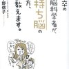 《やり切った感ともやもやと》仕事でストレスを感じる時の対処法