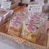 朝日町　永勝堂菓子店　朝日りんごっこをご紹介！🍰