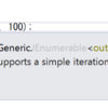 C#erがPythonを勉強したので、違いについて比較しながら述べてみる　その３　型とか