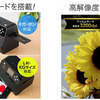 フィルムスキャナー「400-SCN041」発売。フィルムも写真もデータ化して保管！