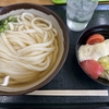 埼玉県に告ぐ【第359弾】2月第1週一挙大公開。（20260202～20260206）
