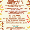 命日と誕生日